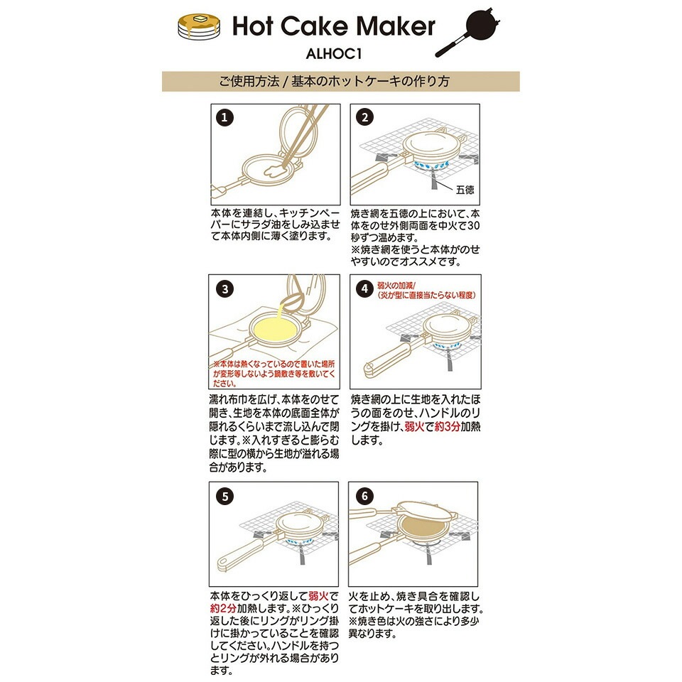 スケーター アルミホットケーキメーカー くまのプーさん_2 ALHOC1 4973307632891 スケーター アルミホットケーキメーカー くまのプーさん_2 ALHOC1 4973307632891