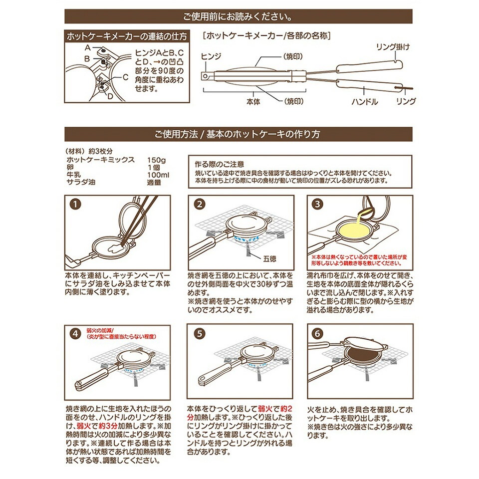 スケーター アルミホットケーキメーカー くまのプーさん_2 ALHOC1 4973307632891 スケーター アルミホットケーキメーカー くまのプーさん_2 ALHOC1 4973307632891