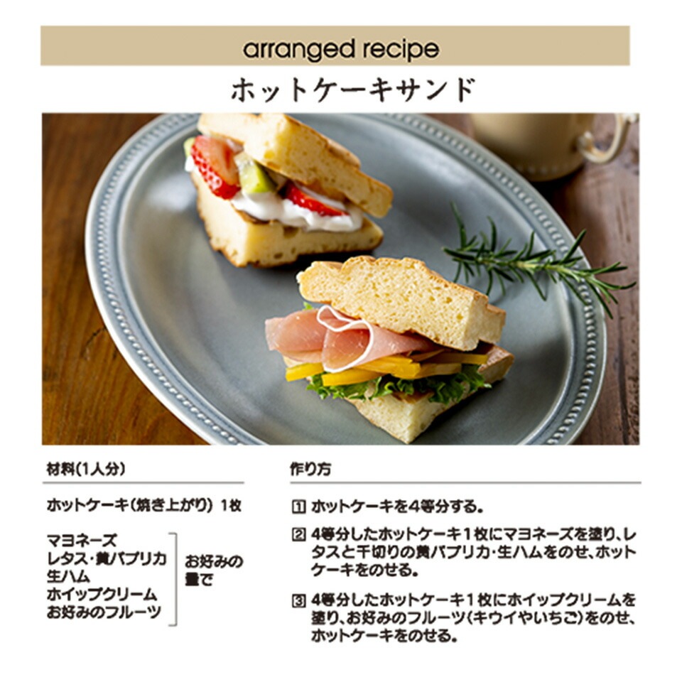 スケーター アルミホットケーキメーカー くまのプーさん_2 ALHOC1 4973307632891 スケーター アルミホットケーキメーカー くまのプーさん_2 ALHOC1 4973307632891