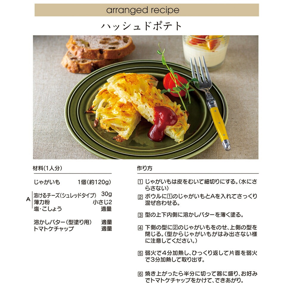 スケーター アルミホットケーキメーカー くまのプーさん_2 ALHOC1 4973307632891 スケーター アルミホットケーキメーカー くまのプーさん_2 ALHOC1 4973307632891