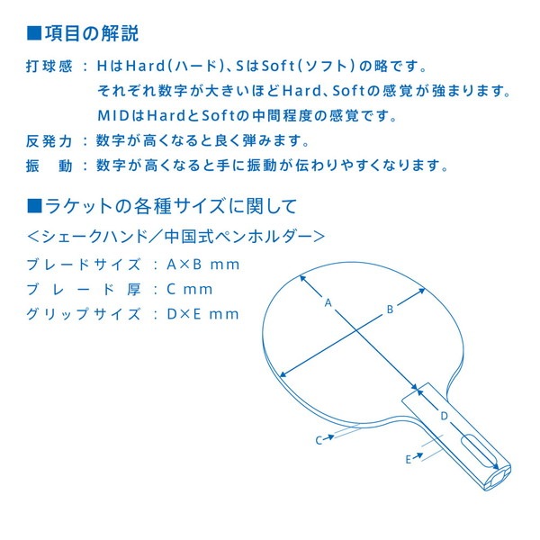 VICTAS ヴィクタス シェイク SWAT CARBON スワット カーボン 卓球 ラケット 310034