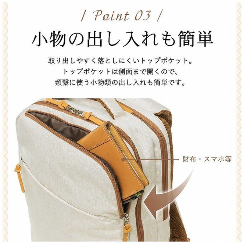 CASALITA　アンチグラビィティリュック アイボリー　CL-4970-IV_8