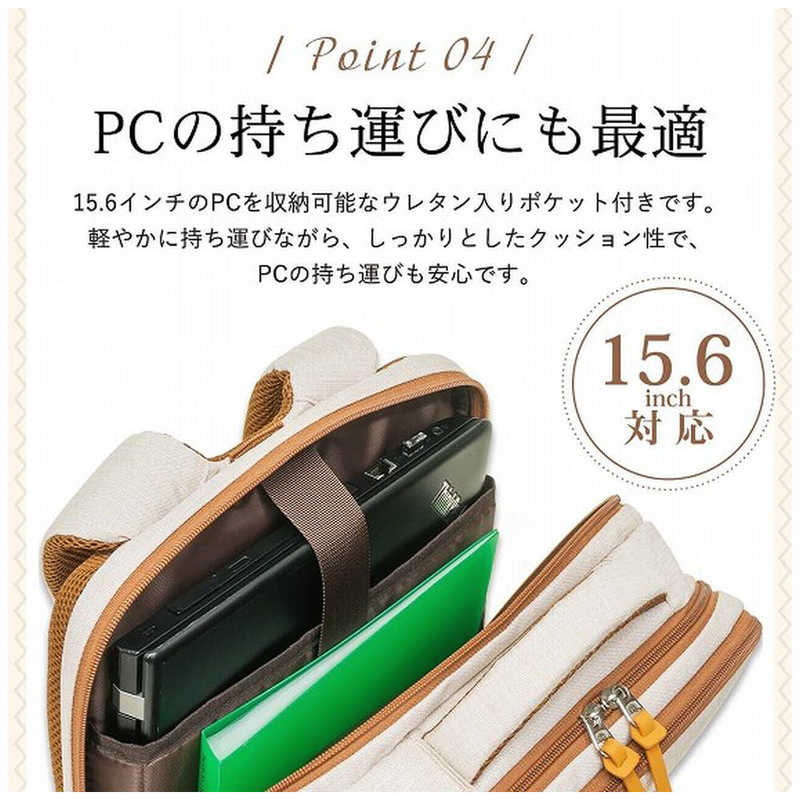 CASALITA　アンチグラビィティリュック アイボリー　CL-4970-IV_9