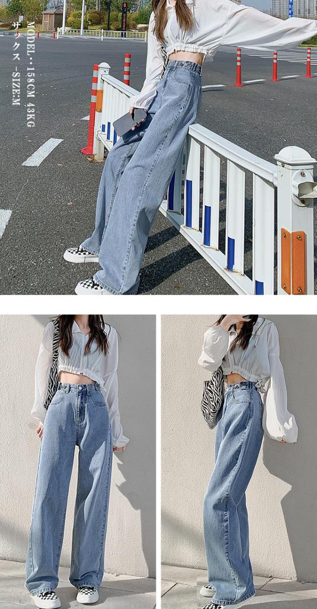 [ 即納 激安販売！]骨格ウェープ褒められデニム レディース デニムパンツ ジーンズ ストレートパンツ ボトム カジュアル