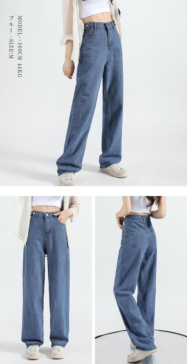 [ 即納 激安販売！]骨格ウェープ褒められデニム レディース デニムパンツ ジーンズ ストレートパンツ ボトム カジュアル