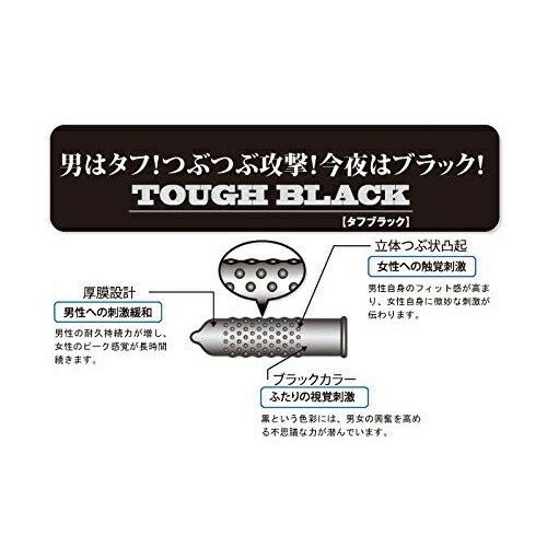 Qoo10] ジャパンメディカル SALE開催中 ジャパンメディカル タフ