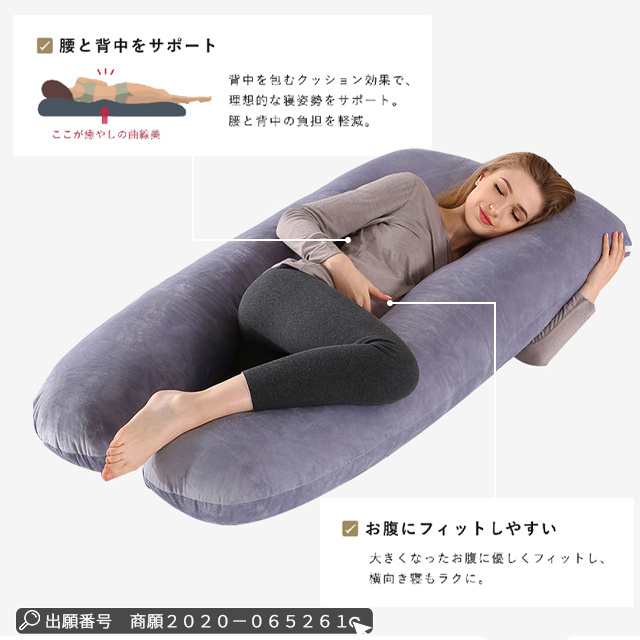 新作 抱き枕 U型 抱きまくら 大きい U字型 マイクロファイバー フランネル 授乳 クッション 妊婦 マタニティ ロング 横向き 寝 仰向け うつぶせ まくら 安眠 出産祝い リラックス 腰痛対策 新作 抱き枕 U型 抱きまくら 大きい U字型 マイクロファイバー フランネル 授乳 クッション 妊婦 マタニティ ロング 横向き 寝 仰向け うつぶせ まくら 安眠 出産祝い リラックス 腰痛対策