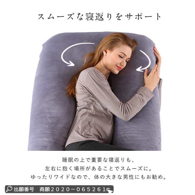 新作 抱き枕 U型 抱きまくら 大きい U字型 マイクロファイバー フランネル 授乳 クッション 妊婦 マタニティ ロング 横向き 寝 仰向け うつぶせ まくら 安眠 出産祝い リラックス 腰痛対策 新作 抱き枕 U型 抱きまくら 大きい U字型 マイクロファイバー フランネル 授乳 クッション 妊婦 マタニティ ロング 横向き 寝 仰向け うつぶせ まくら 安眠 出産祝い リラックス 腰痛対策