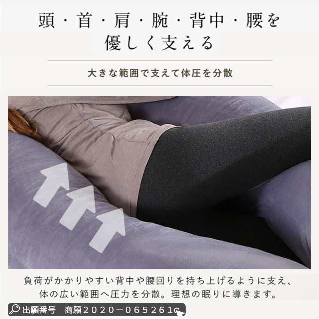 新作 抱き枕 U型 抱きまくら 大きい U字型 マイクロファイバー フランネル 授乳 クッション 妊婦 マタニティ ロング 横向き 寝 仰向け うつぶせ まくら 安眠 出産祝い リラックス 腰痛対策 新作 抱き枕 U型 抱きまくら 大きい U字型 マイクロファイバー フランネル 授乳 クッション 妊婦 マタニティ ロング 横向き 寝 仰向け うつぶせ まくら 安眠 出産祝い リラックス 腰痛対策
