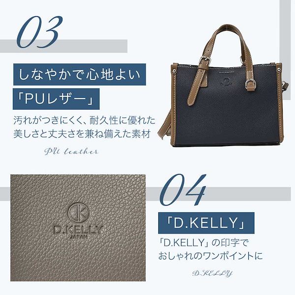 Qoo10] D.KELLY ハンドバッグ トートバッグ D.KELL