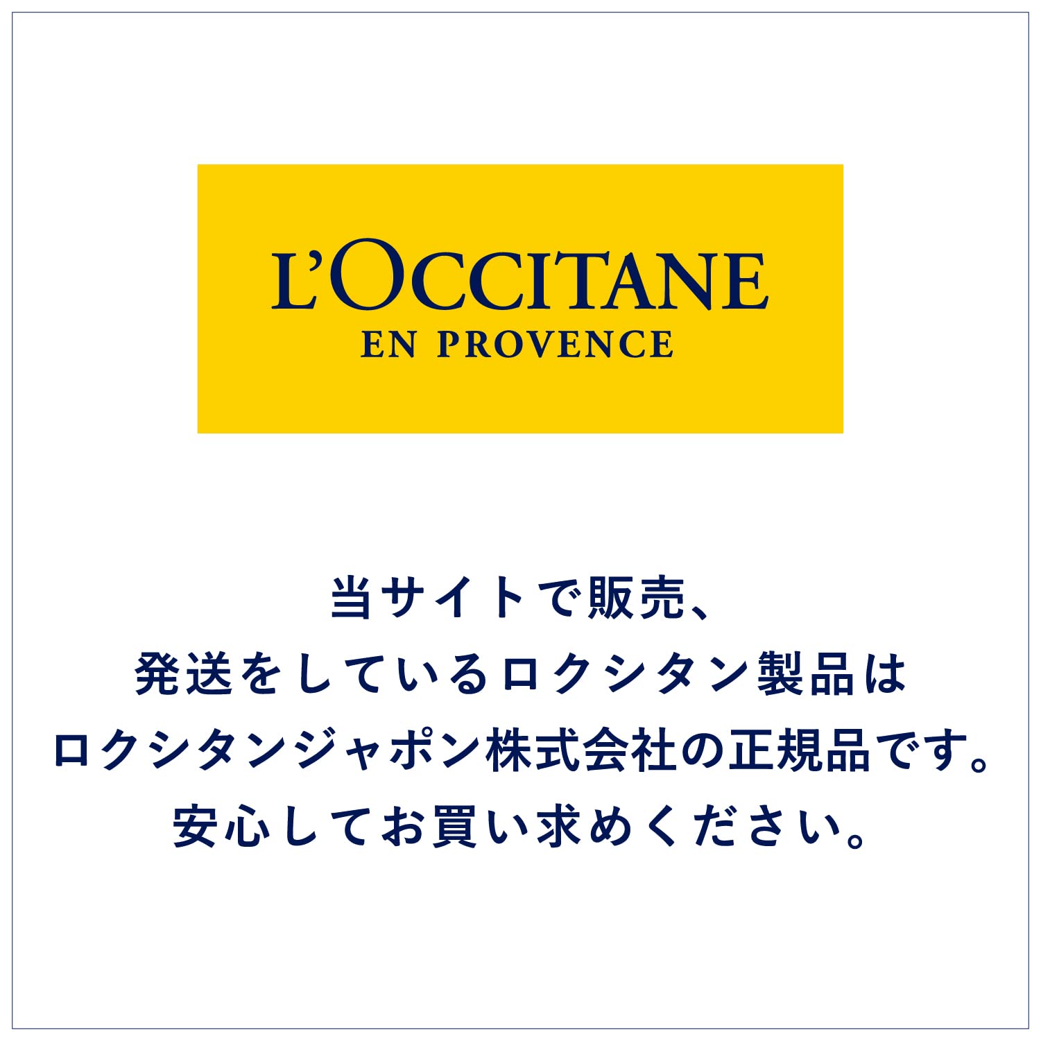 ロクシタン(LOCCITANE) ノーブルエピン シャワークリーム 250mL ボディソープ 女性 男性 メンズ 人気 誕生日 ギフト プレゼント お返し
