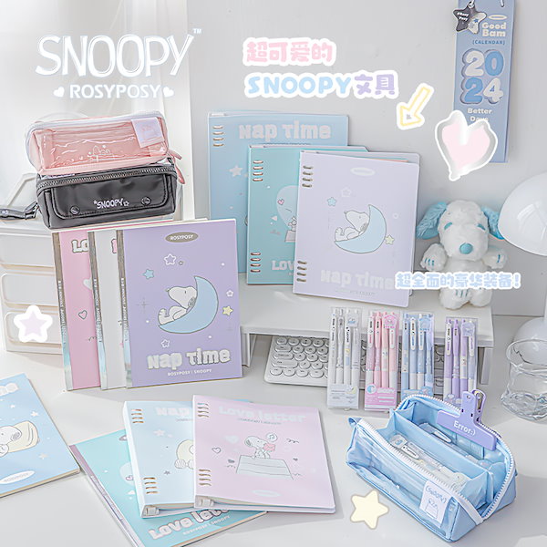 Qoo10] 【限定】筆入れ ペンケーススヌーピー文具