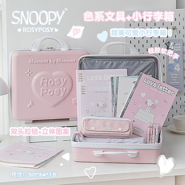 新品 スヌーピーペンケースセット Qoo10] 【限定】筆入れ ペンケーススヌーピー文具