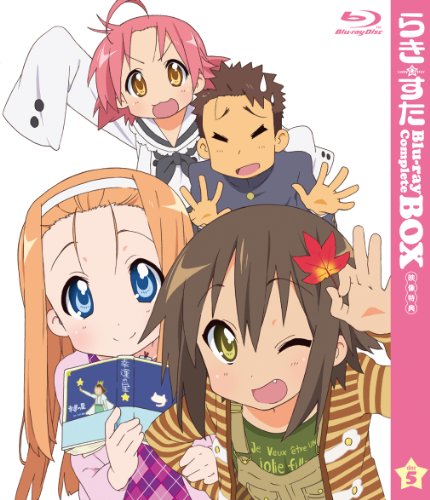 らきすた ブルーレイ コンプリートBOX　【初回限定生産】 [Blu-ray]
