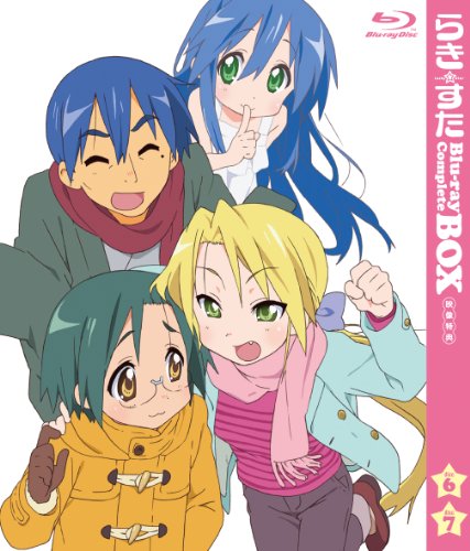 らきすた ブルーレイ コンプリートBOX　【初回限定生産】 [Blu-ray]