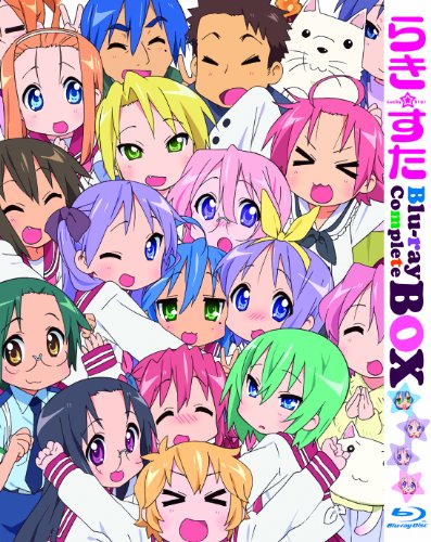 らきすた ブルーレイ コンプリートBOX　【初回限定生産】 [Blu-ray]