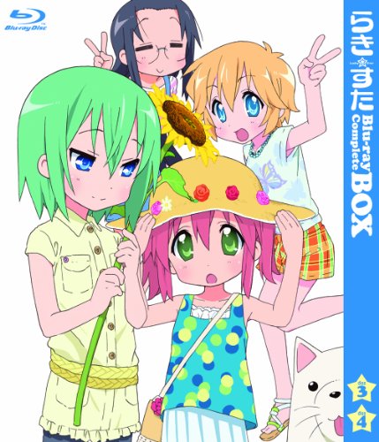 らきすた ブルーレイ コンプリートBOX　【初回限定生産】 [Blu-ray]