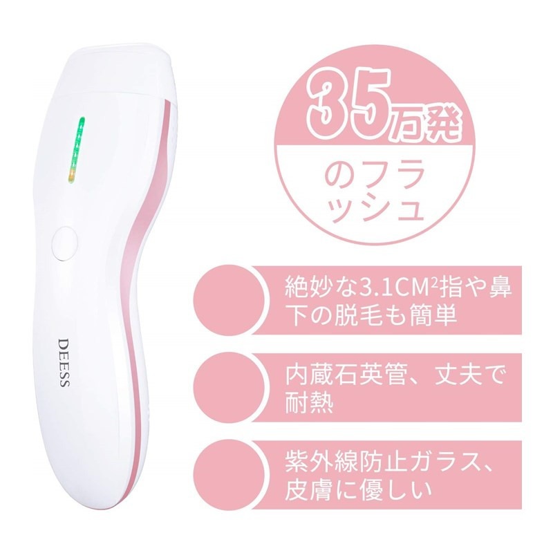 IPL光脱毛器 35万ショット 家庭用 自宅で簡単に脱毛 男女兼用 5段階調整 シルクエキスパート IPL光脱毛器 35万ショット 家庭用 自宅で簡単に脱毛 男女兼用 5段階調整 シルクエキスパート