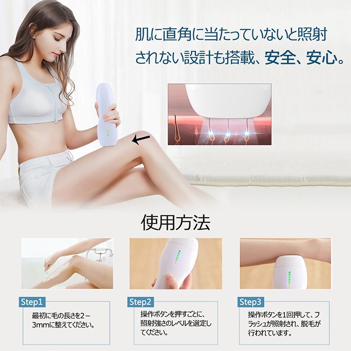 IPL光脱毛器 35万ショット 家庭用 自宅で簡単に脱毛 男女兼用 5段階調整 シルクエキスパート IPL光脱毛器 35万ショット 家庭用 自宅で簡単に脱毛 男女兼用 5段階調整 シルクエキスパート
