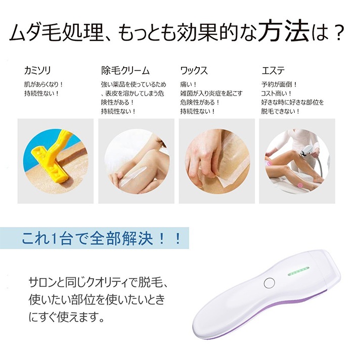 IPL光脱毛器 35万ショット 家庭用 自宅で簡単に脱毛 男女兼用 5段階調整 シルクエキスパート IPL光脱毛器 35万ショット 家庭用 自宅で簡単に脱毛 男女兼用 5段階調整 シルクエキスパート