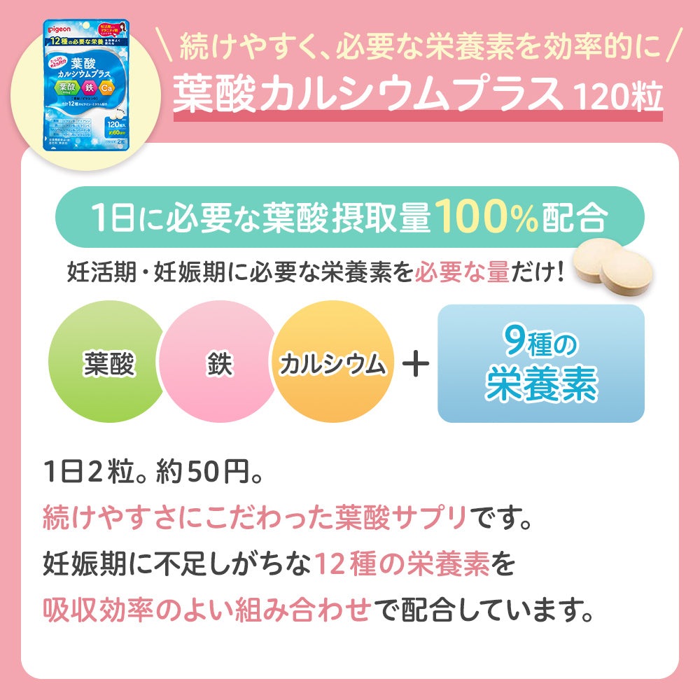 はじめてのマタニティセット（妊婦帯セット） 妊娠　妊婦 出産準備 入院準備 妊娠線クリーム デリケートゾーンケア 葉酸サプリ 妊娠サプリ マタニティインナー 妊婦帯 骨盤ベルト 腹帯 戌の日 骨盤ケア