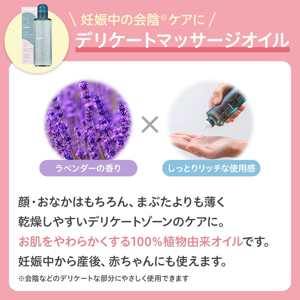 はじめてのマタニティセット（妊婦帯セット） 妊娠　妊婦 出産準備 入院準備 妊娠線クリーム デリケートゾーンケア 葉酸サプリ 妊娠サプリ マタニティインナー 妊婦帯 骨盤ベルト 腹帯 戌の日 骨盤ケア