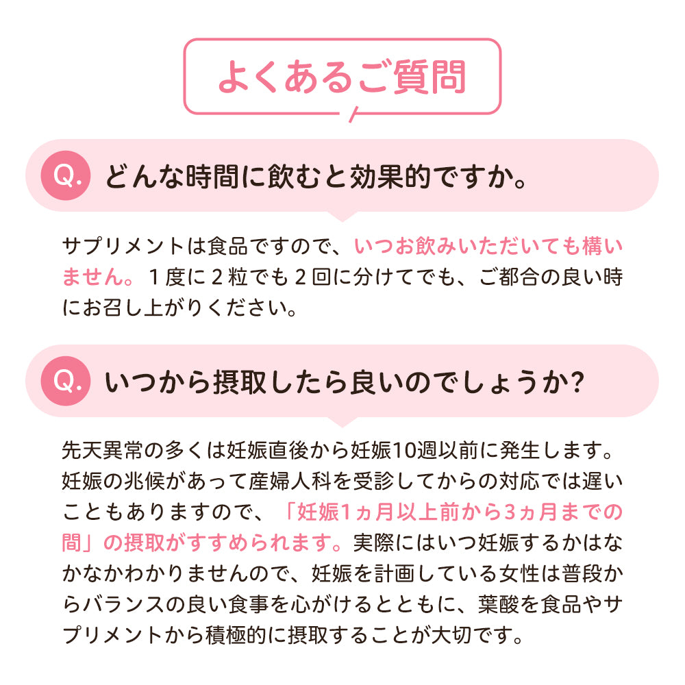 はじめてのマタニティセット（妊婦帯セット） 妊娠　妊婦 出産準備 入院準備 妊娠線クリーム デリケートゾーンケア 葉酸サプリ 妊娠サプリ マタニティインナー 妊婦帯 骨盤ベルト 腹帯 戌の日 骨盤ケア