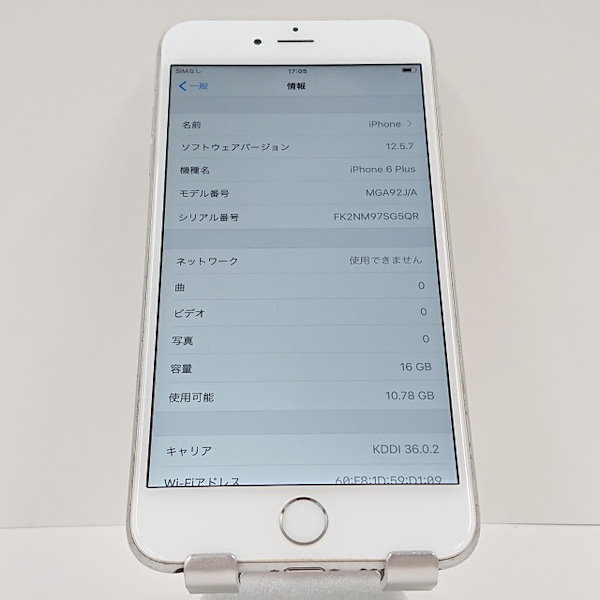 iphone6 plus 16GB silver 本体も画面もキズ無しきれい Plus バッテリ８７％