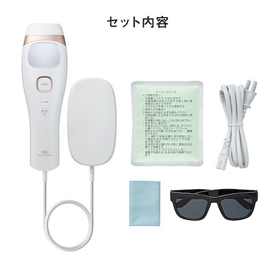Qoo10] TBC ヒカリビューティ 4 PRO 光 家庭用 : 美容・健康家電