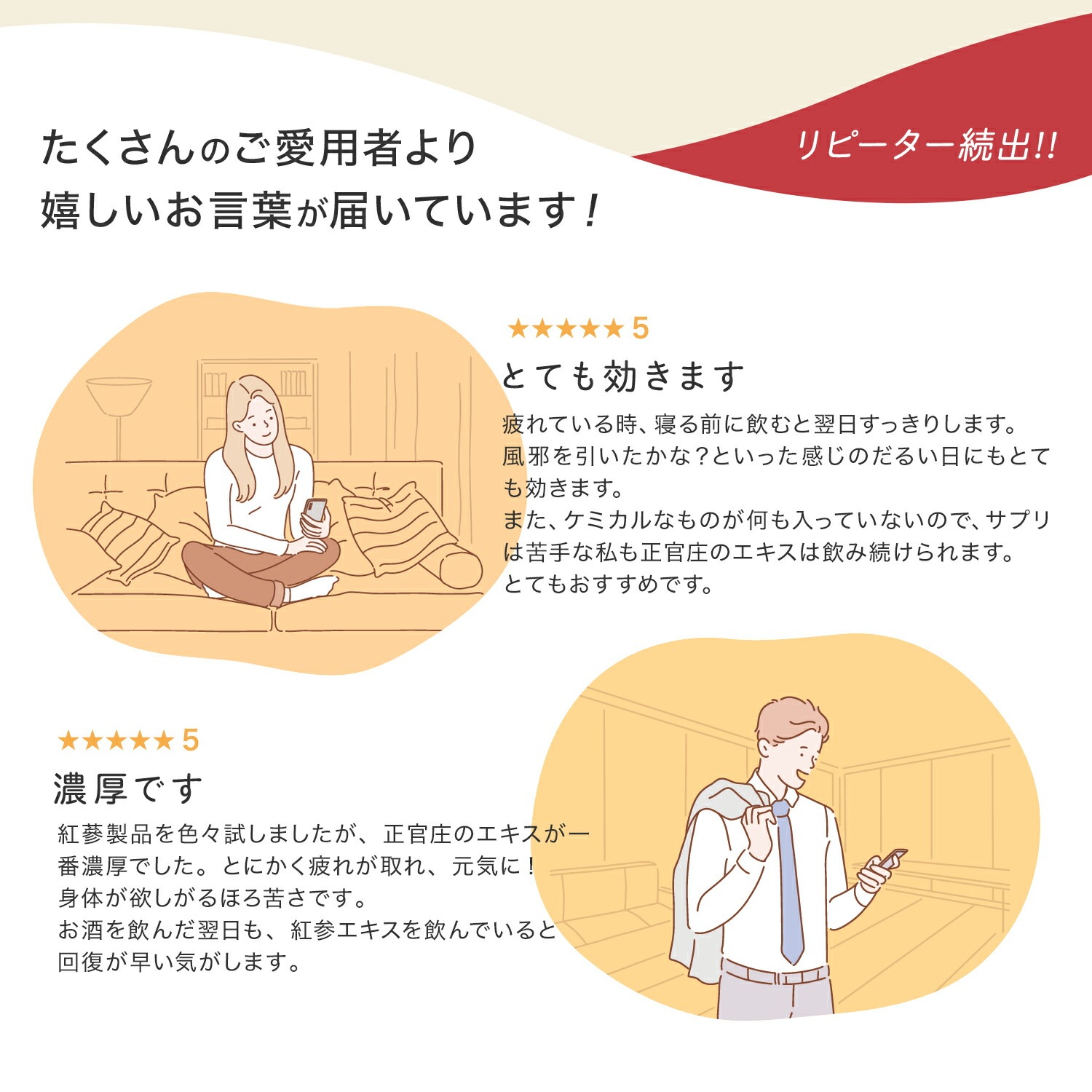 [正官庄 日本公式]【送料無料】紅蔘エキス(天)　200g 紅参 6年根 / 正官庄（ジョンガンジャン）紅参（ホンサム）6年根 高麗人参