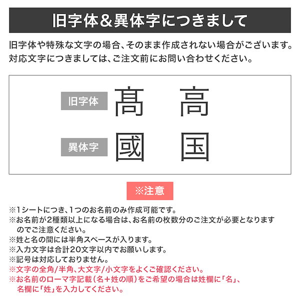 Qoo10] 名前シール ノンアイロン お名前ゼッケン