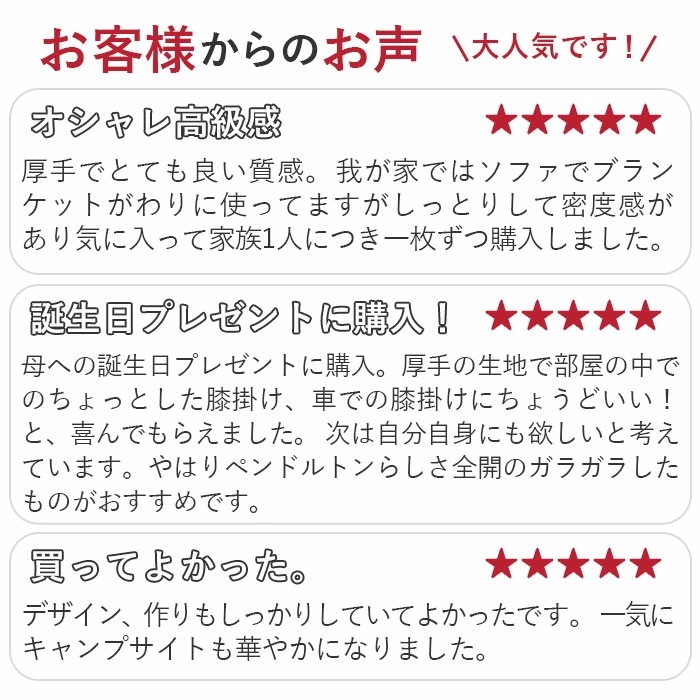 ペンドルトン タオル 通販 PENDLETON ブランケット XB233 タオルブランケット オーバーサイズ ジャガードタオル おしゃれ 大判 ブランド ひざ掛け 厚手 お昼寝ケット ハーフケット ソ ペンドルトン タオル 通販 PENDLETON ブランケット XB233 タオルブランケット オーバーサイズ ジャガードタオル おしゃれ 大判 ブランド ひざ掛け 厚手 お昼寝ケット ハーフケット ソ