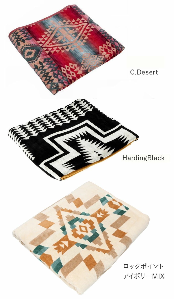 ペンドルトン タオル 通販 PENDLETON ブランケット XB233 タオルブランケット オーバーサイズ ジャガードタオル おしゃれ 大判 ブランド ひざ掛け 厚手 お昼寝ケット ハーフケット ソ ペンドルトン タオル 通販 PENDLETON ブランケット XB233 タオルブランケット オーバーサイズ ジャガードタオル おしゃれ 大判 ブランド ひざ掛け 厚手 お昼寝ケット ハーフケット ソ