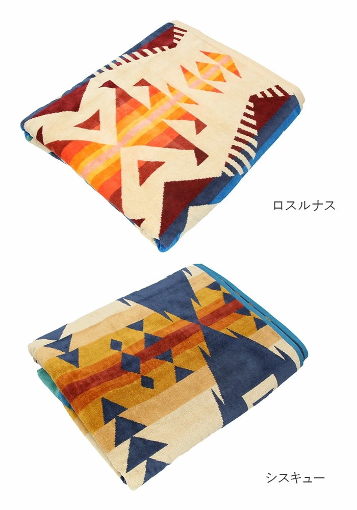 ペンドルトン タオル 通販 PENDLETON ブランケット XB233 タオルブランケット オーバーサイズ ジャガードタオル おしゃれ 大判 ブランド ひざ掛け 厚手 お昼寝ケット ハーフケット ソ ペンドルトン タオル 通販 PENDLETON ブランケット XB233 タオルブランケット オーバーサイズ ジャガードタオル おしゃれ 大判 ブランド ひざ掛け 厚手 お昼寝ケット ハーフケット ソ