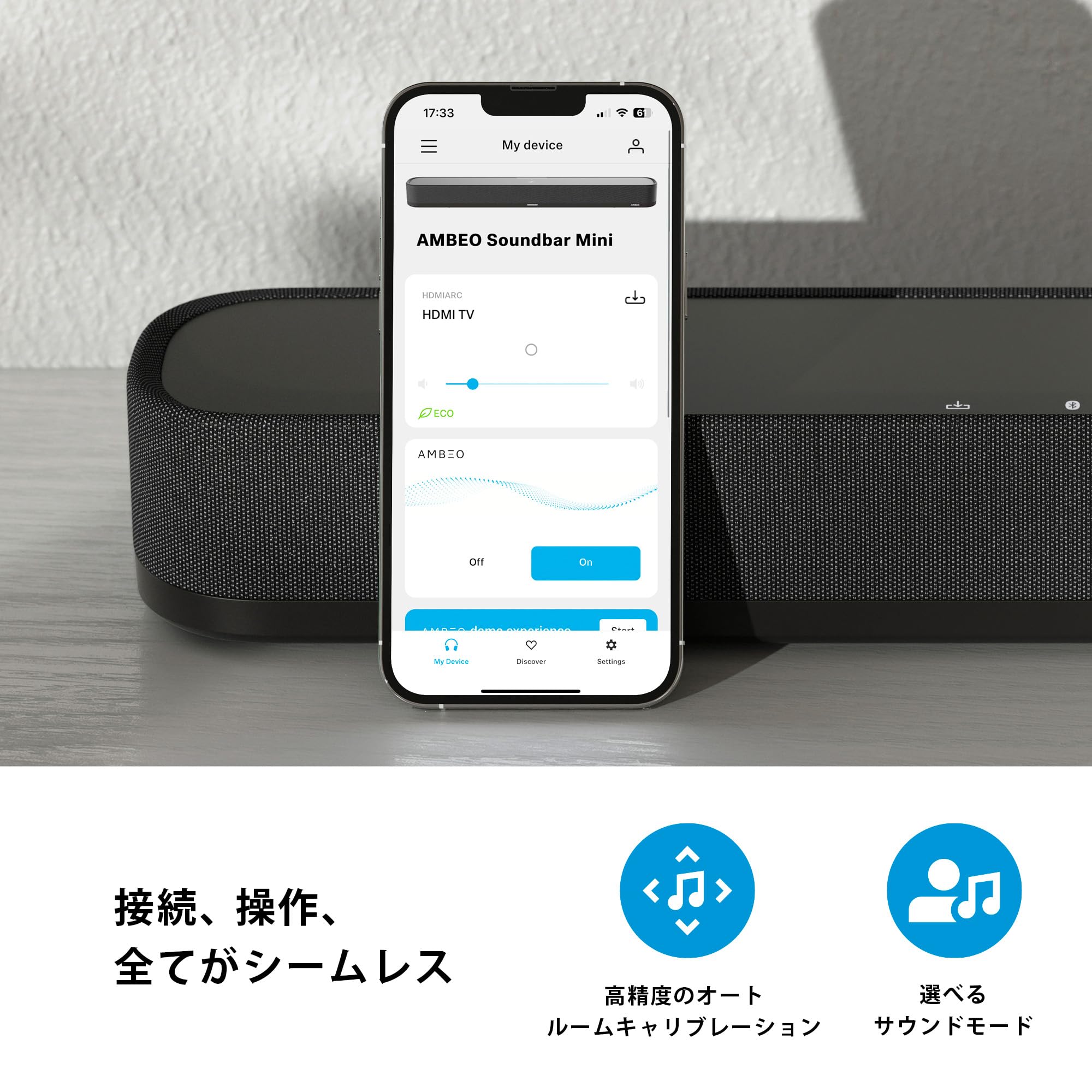 ゼンハイザー(Sennheiser) AMBEO Soundbar Mini アンビオ サウンドバー ミニ 7.1.4ch Dolby Atmos 内蔵デュアルサブウーファー コンパクト