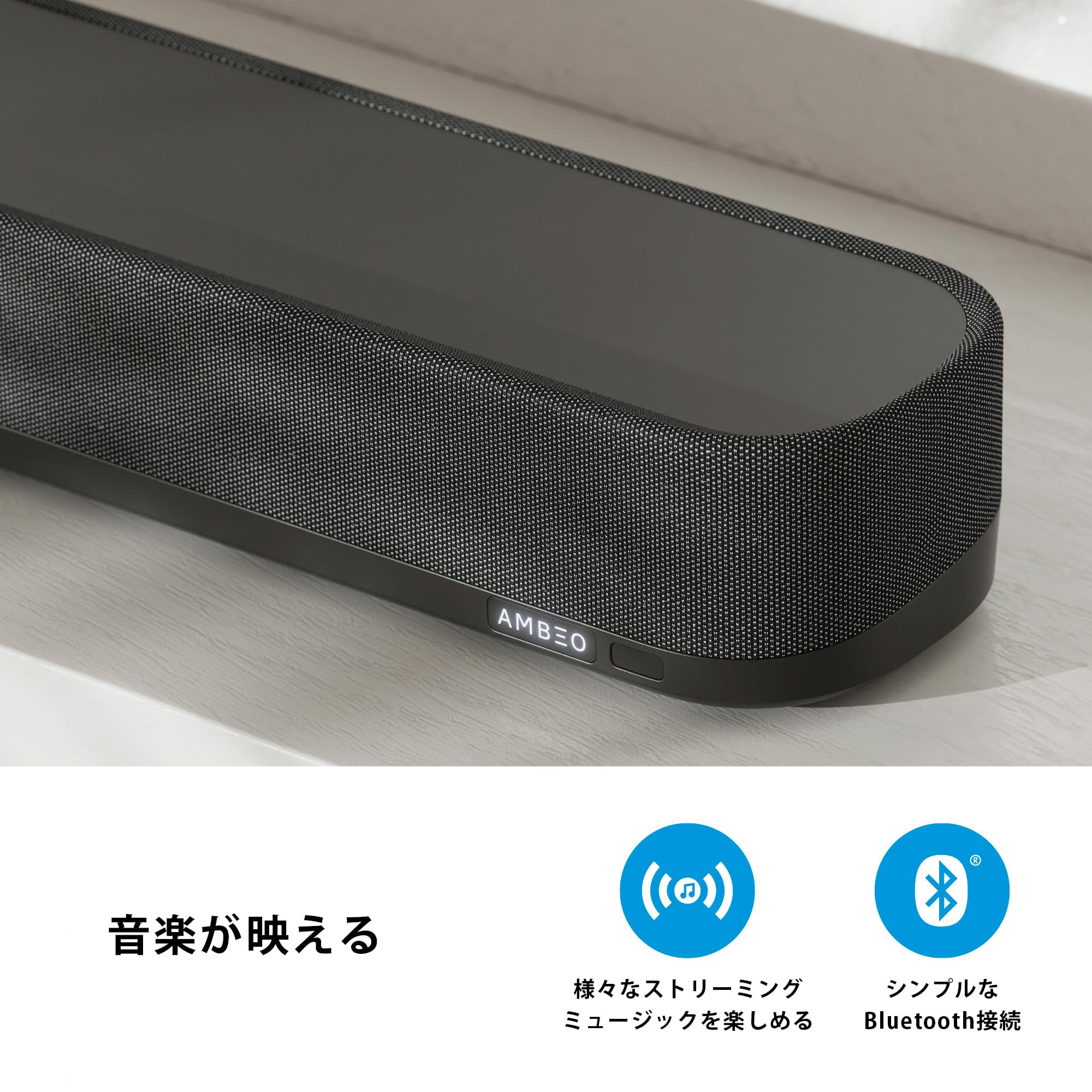 ゼンハイザー(Sennheiser) AMBEO Soundbar Mini アンビオ サウンドバー ミニ 7.1.4ch Dolby Atmos 内蔵デュアルサブウーファー コンパクト