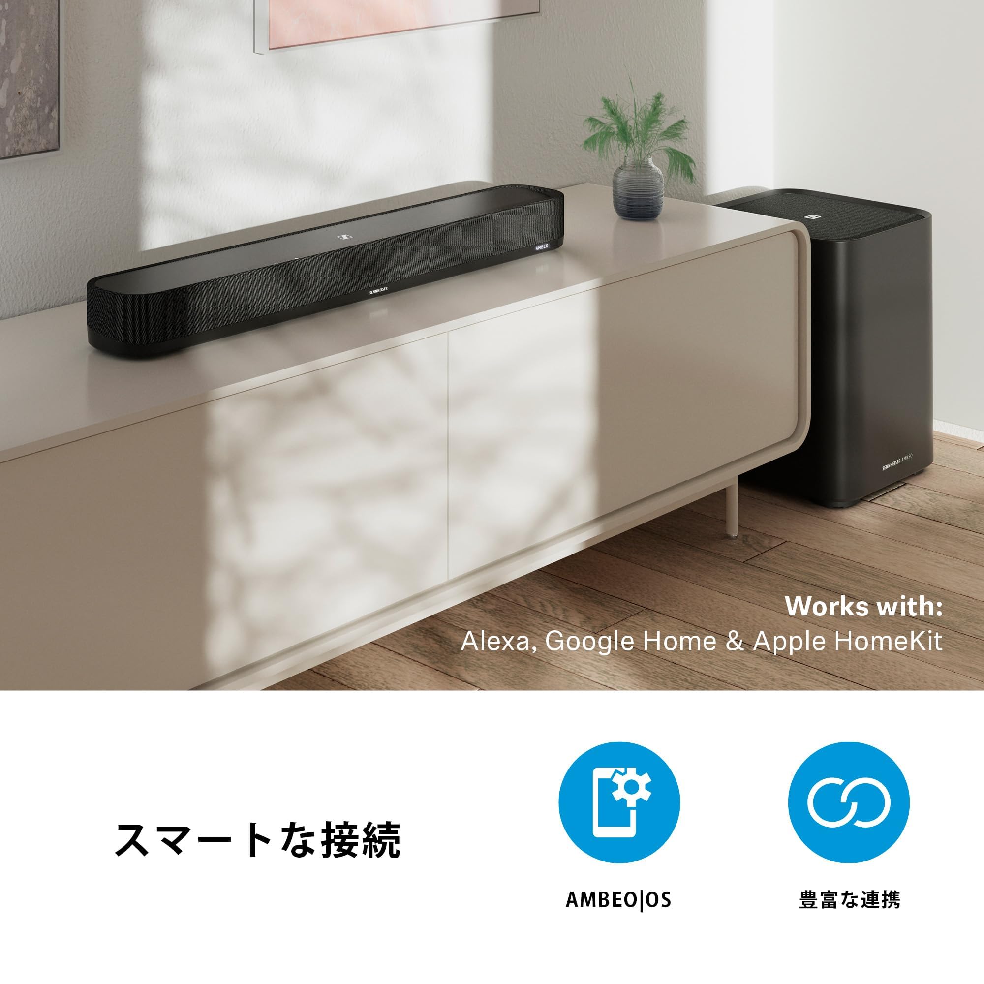 ゼンハイザー(Sennheiser) AMBEO Soundbar Mini アンビオ サウンドバー ミニ 7.1.4ch Dolby Atmos 内蔵デュアルサブウーファー コンパクト