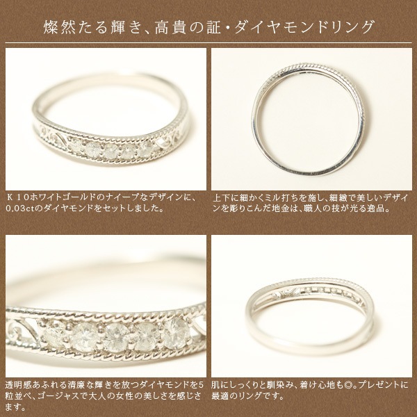 me on... なめらかなラインに5粒のダイヤが輝く高貴の指輪 K10ホワイトゴールド WG エレガントデザインファイブ天然ダイヤモンドリング 発送目安:23週間 me on... なめらかなラインに5粒のダイヤが輝く高貴の指輪 K10ホワイトゴールド WG エレガントデザインファイブ天然ダイヤモンドリング 発送目安:23週間