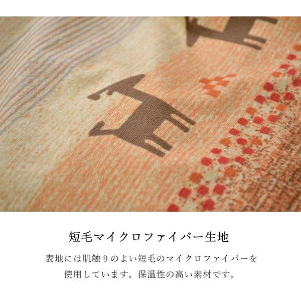 ギャッベ柄 こたつ布団カバー ファスナータイプ 大 オレンジ 約215325cm 長方形 洗える こたつ掛け布団別売 リビング