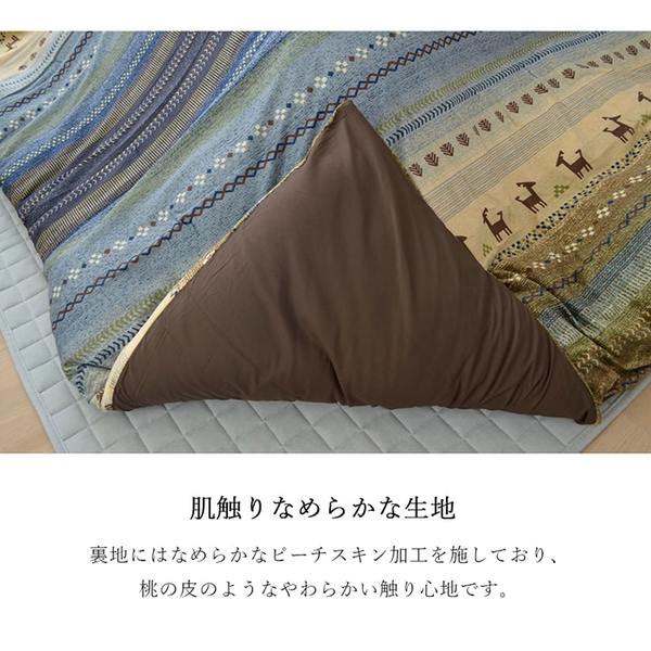 ギャッベ柄 こたつ布団カバー ファスナータイプ 大 オレンジ 約215325cm 長方形 洗える こたつ掛け布団別売 リビング