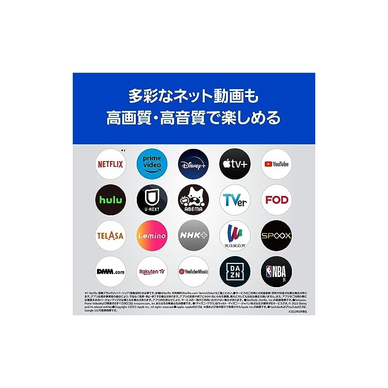 【即納】パナソニック 42V型 有機EL テレビ TH-42LZ1000 4K VIERA Dolby Atmos(R)対応 転倒防止スタンド 2022年モデル 【即納】パナソニック 42V型 有機EL テレビ TH-42LZ1000 4K VIERA Dolby Atmos(R)対応 転倒防止スタンド 2022年モデル