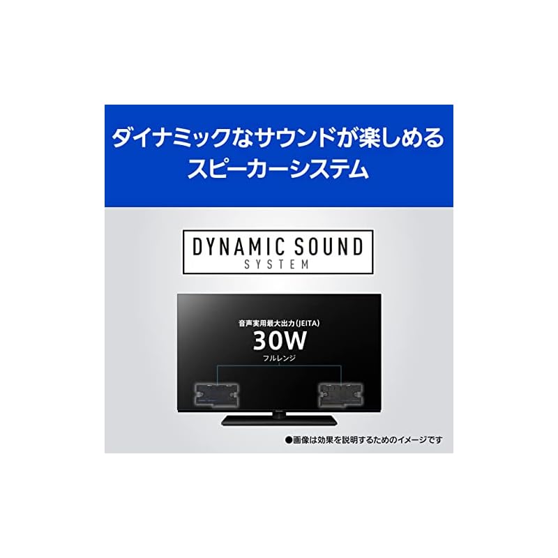 【即納】パナソニック 42V型 有機EL テレビ TH-42LZ1000 4K VIERA Dolby Atmos(R)対応 転倒防止スタンド 2022年モデル 【即納】パナソニック 42V型 有機EL テレビ TH-42LZ1000 4K VIERA Dolby Atmos(R)対応 転倒防止スタンド 2022年モデル