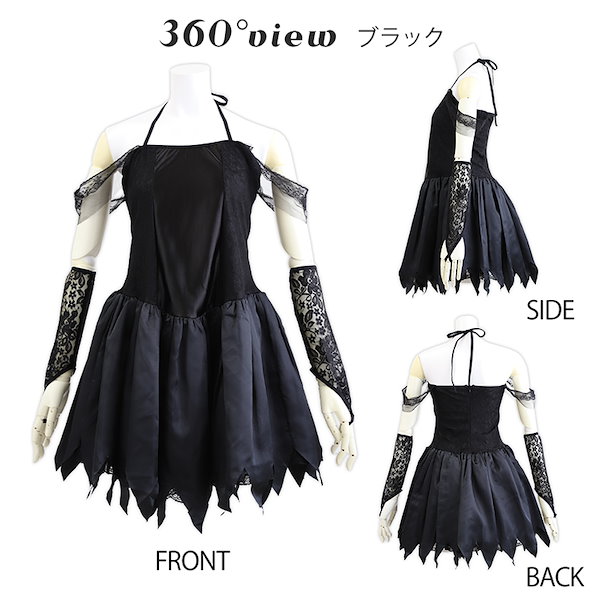 Qoo10] ブライトララ ハロウィン コスプレ 仮装 花嫁 花嫁ゾ