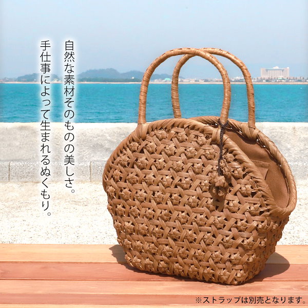Amazon.co.jp: 山葡萄かごバッグ 手作り 手提げ 籠 六角花結び