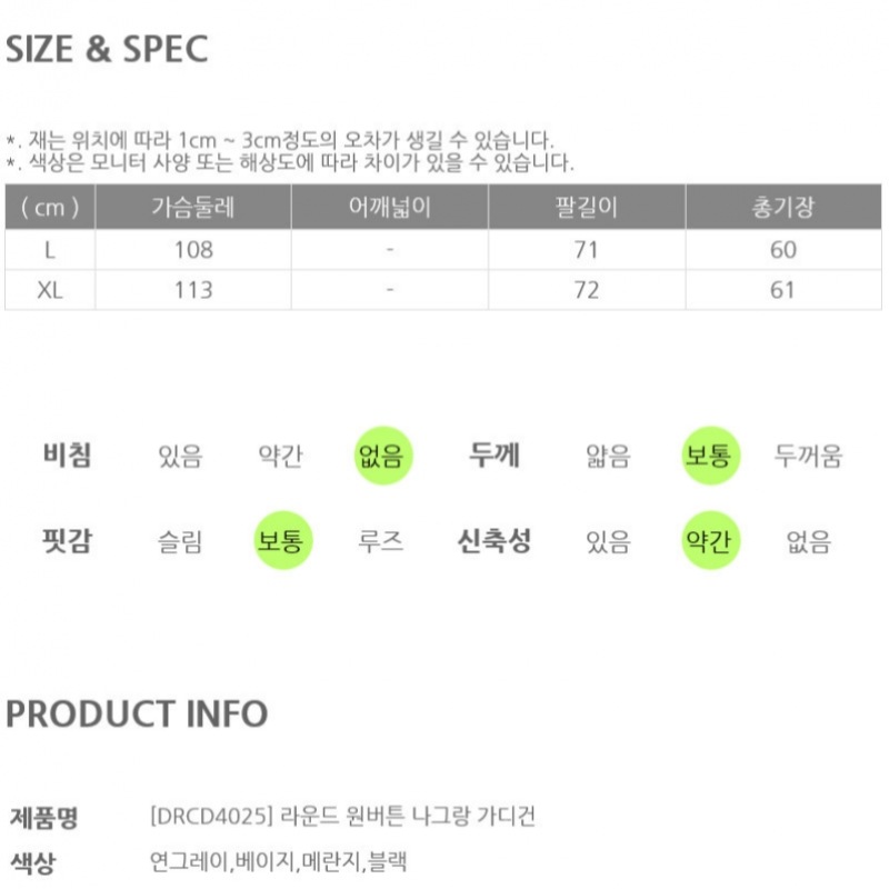 (ジュアンズ) ラウンドワンボタンラグランカーディガン DRCD4025 (ジュアンズ) ラウンドワンボタンラグランカーディガン DRCD4025