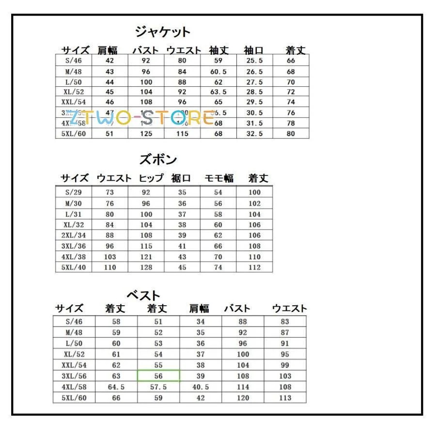 花柄 メンズスーツ タキシードスーツ 3点セットスーツ 1つボタンスーツ フォーマルスーツ 結婚式 二次会 成人式 卒業式 就職活 ビジネススーツ 披露宴 花柄 メンズスーツ タキシードスーツ 3点セットスーツ 1つボタンスーツ フォーマルスーツ 結婚式 二次会 成人式 卒業式 就職活 ビジネススーツ 披露宴