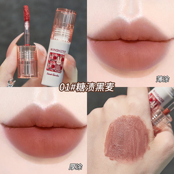 Min Min Input Lip リップグロス 値下げ Min Min Input lip 2番 - メルカリ