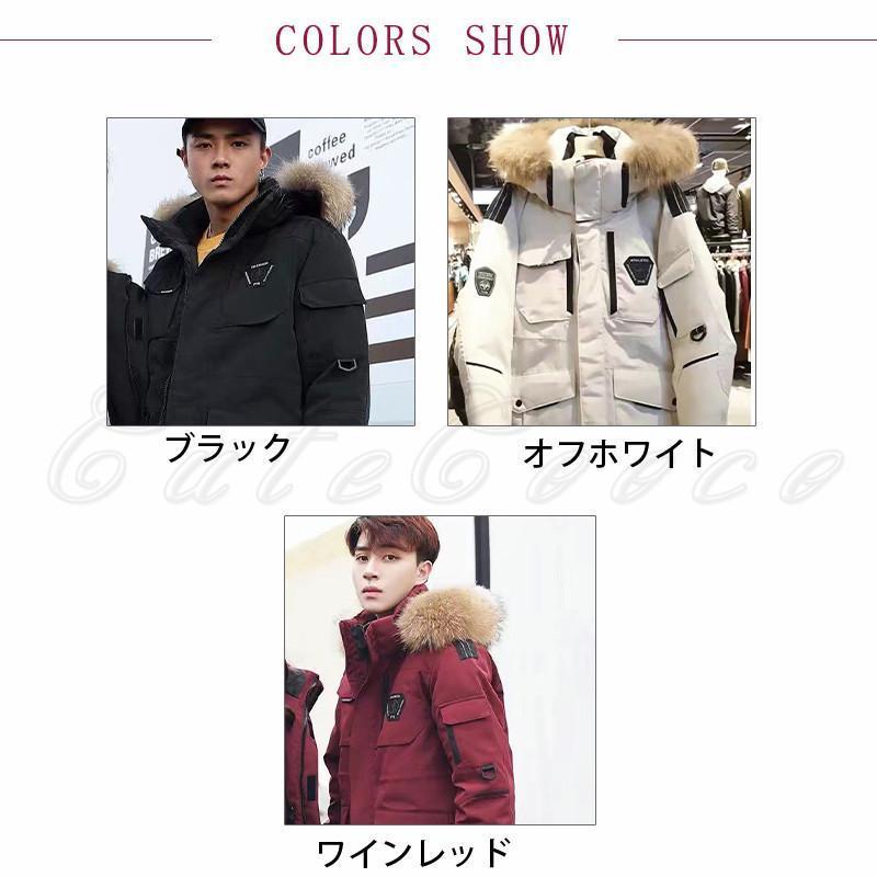 新しい商品 ダウンジャケット メンズ レディース 厚手 防寒 防風 縦長効果 ふわふわ フード付き おしゃれ ファッション かっこいい 着心地 デート お出かけ
