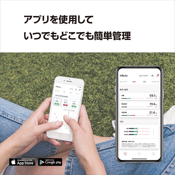 【中古美品】InBody DIAL H20B★プレミアム体組成計★インボディ★ Amazon | InBody 体組成計 インボディダイアル H20B スマホ連動