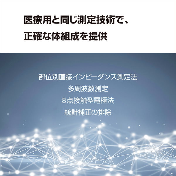 Qoo10] InBody インボディ(InBody)体組成計 In